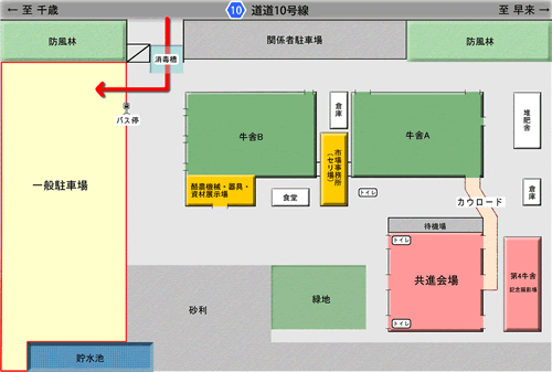 一般駐車場案内